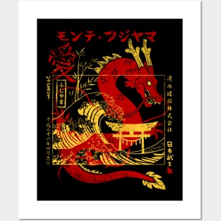 kanji dragon with Japanese Torii Posters and Art